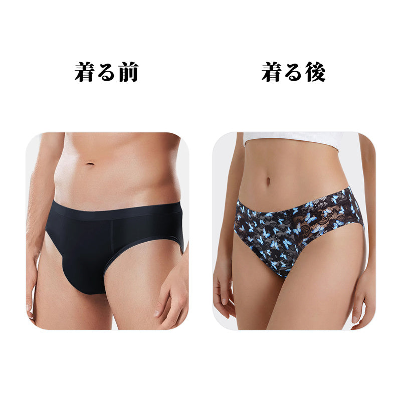 LittleForBigメンズ Tバックパンティー タッキングギャフ ブラジリアンチーキー【青い蝶々柄】下着 シェイプブリーフ スムース柔軟メッシュ 黒 MUP530-C03