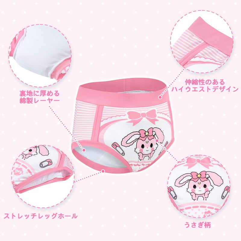 LittleForBig大人用単体で使えるトレーニングパンツ 大人用布おむつパンツ【うさぎ】吸収・防漏・通気性 シルキー素材 ハイウエスト 介護 洗濯可 ピンク DC324P