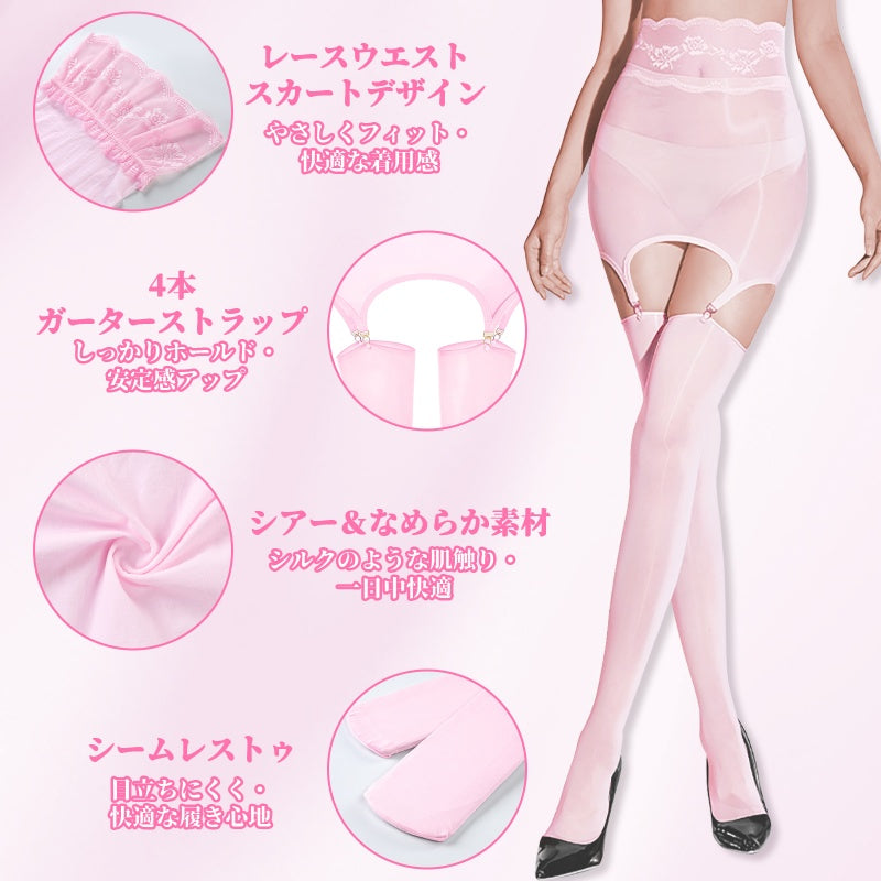 LittleForBigシシー 花柄レース シアー ガータースカートストッキング 一体型パンティー サイハイ クリップ付き ハイウエスト シースルー 靴下 ニーハイストッキング シルキー触感 高伸縮 ピンク MSL29P