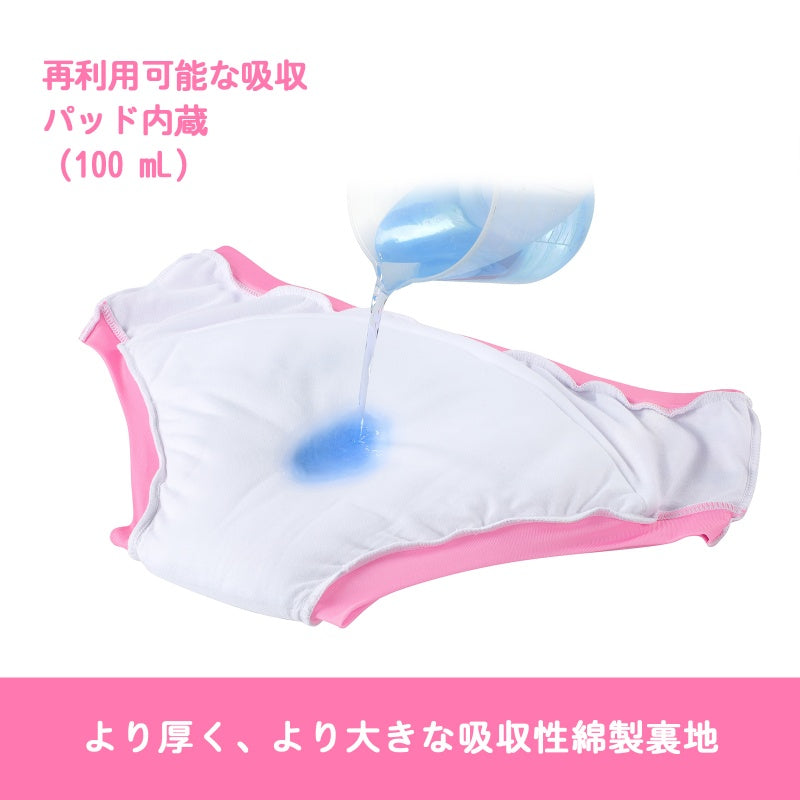 LittleForBig大人用シルキートレーニングパンツ 大人用布おむつパンツ【夢の国の小さな妖精たち】ウェストゴム付き 飾り前立て ローライズ 吸収層入り ストレッチ 防水・漏れ防止 ピンク DC335P