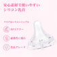 LittleForBigテクスチャー表面大人哺乳びん用ニップル３個セット 大人用引換乳首シリコンおしゃぶり LittleForBigボトル対応 BTN03-S301