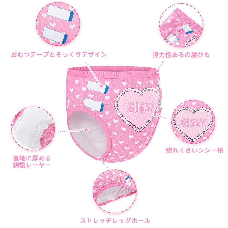 LittleForBig大人用シルキー単体で使えるトレーニングパンツ 大人用布おむつパンツ【照れくさいシシー】吸収・防漏・通気性 シルキー素材 介護 洗濯可 ピンク MDC328P