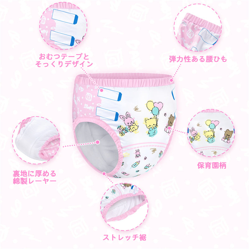 LittleForBig大人用シルキー単体で使えるトレーニングパンツ【保育園】吸収・防漏・通気性 ストレッチウェストで快適 洗濯可 ピンク DC316P