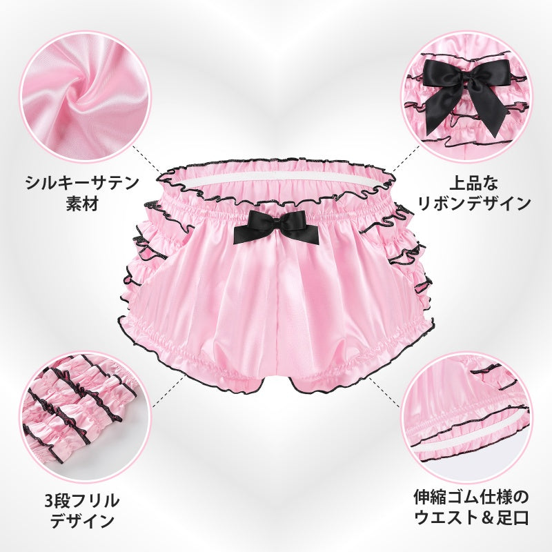 LittleForBigサテンフリルブルマパンティー【お姫様風】フリルパンツ リボンと重ねトリム付き 光沢感 シルキー触感 フルカバレッジ仕様 ブロックカラー 伸縮ウエストと裾 ハイウエスト ピンク MUP559PH