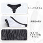 LittleForBigメンズ Tバックパンティー タッキングギャフ ブラジリアンチーキー【黒タイガー柄】下着 シェイプブリーフ スムース柔軟メッシュ 黒 MUP530-C07