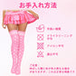 LittleForBigユニセックス ニーハイストッキング【ハート】総柄 シシー文字 オーバーニー 滑り止めシリコン シルキー触感 ベルベット ハイソックス 伸縮性 通気性 ピンク MSL24P