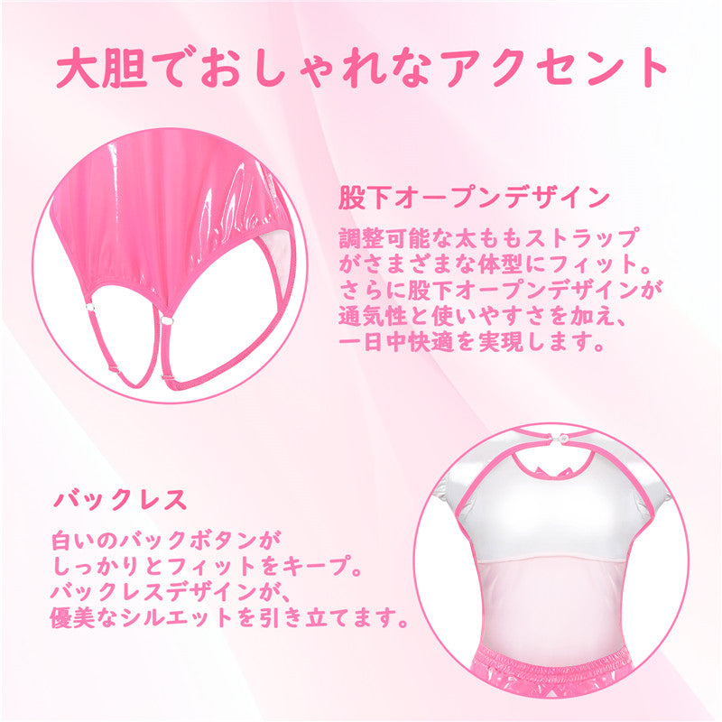 LittleForBig大人ロンパース ボディスーツ【いないいないばあ】ラテックス風 バックレス 光沢感 フロントと袖にフリル飾り ピーターパンカラーとリボン飾り 調整可 ピンク 1028P
