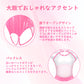 LittleForBig大人ロンパース ボディスーツ【いないいないばあ】ラテックス風 バックレス 光沢感 フロントと袖にフリル飾り ピーターパンカラーとリボン飾り 調整可 ピンク 1028P