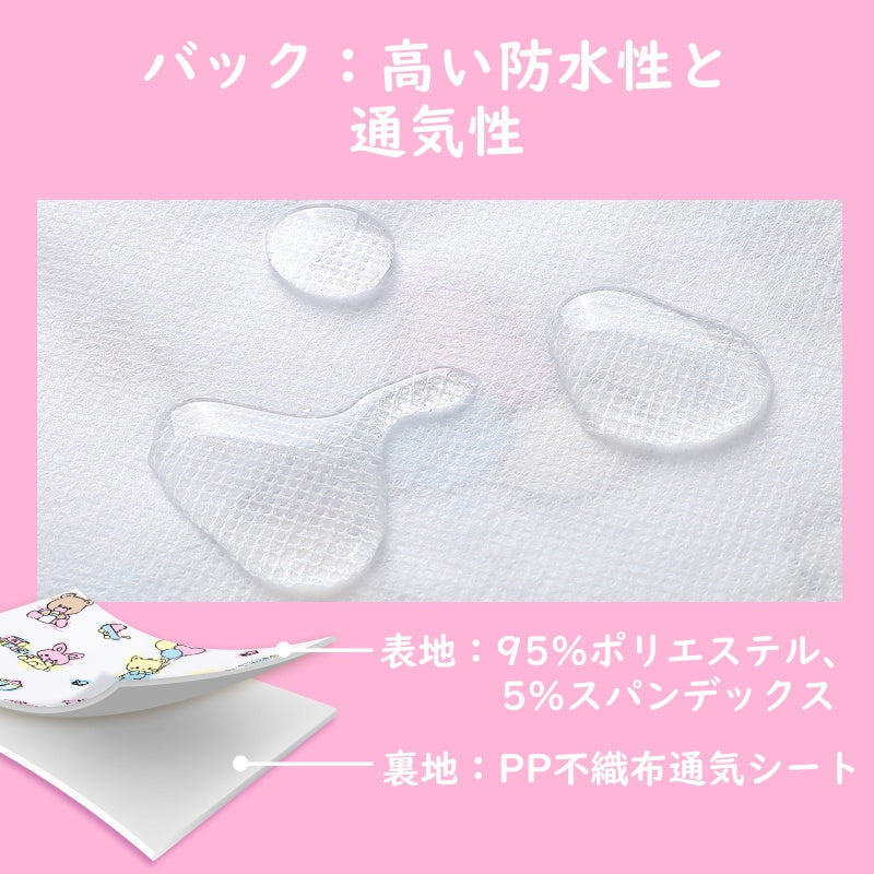 LittleForBig大人用ビブ よだれかけ 大人用スタイ【保育園柄】大判サイズ 防水 フリル付き 面ファスナー式 調節可能 シルキー触感 広め設計 高いカバー力 やわらか素材 快適フィット ピンク B44P