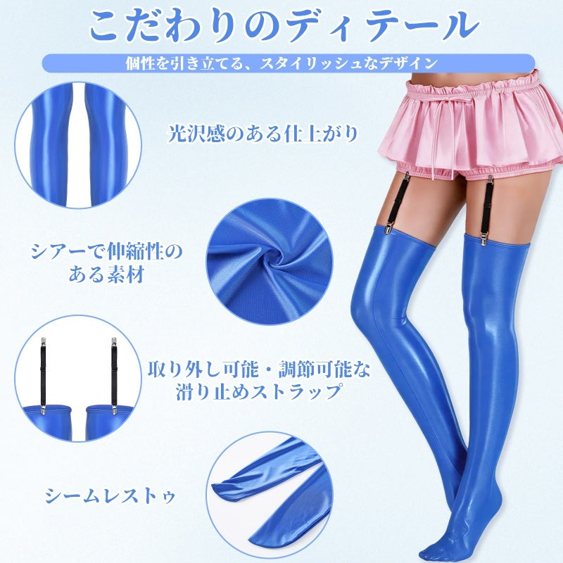 LittleForBigシシー ニーハイストッキング オーバーニー 光沢感 調節可能なガーターストラップ ハイシャイン仕上げ 透け感 ずれにくい シームレストゥ 伸縮性 軽量 丈夫 柔軟性 シア サイハイ 青 MSL28B