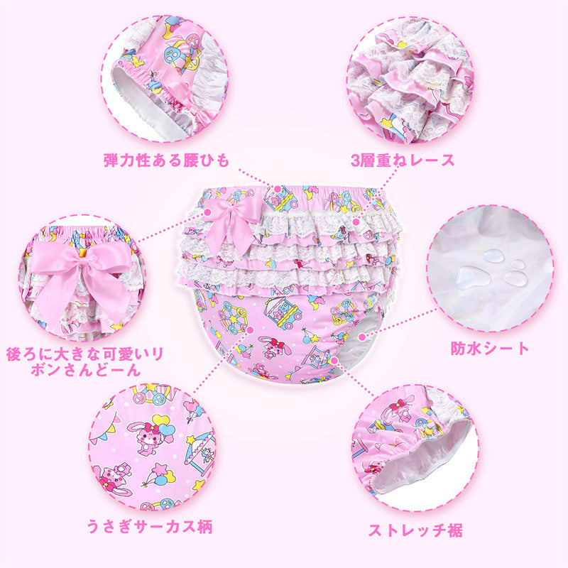 LittleForBig大人用シルキーおむつカバー【うさぎサーカス】総柄 バックに3層重ねレースフリル 大きなリボン飾り ストレッチウェストで快適 防水・漏れ防止 洗濯可 ピンク DC204P