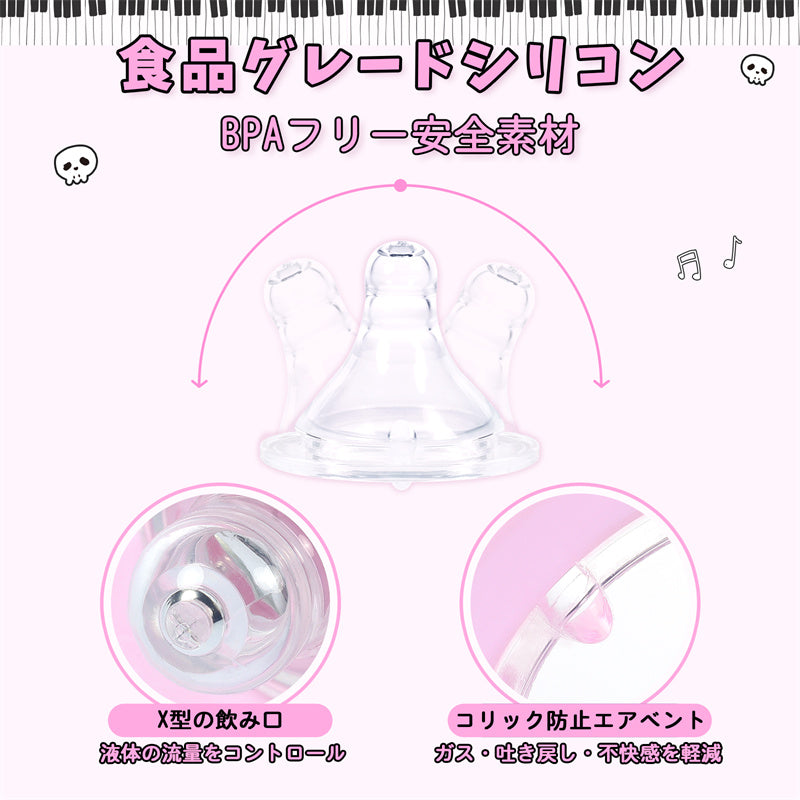 LittleForBig大人用哺乳びん【いたずらなベラちゃんの音楽家】ハロウィン ゴシック風哺乳びん 防塵蓋付き 引き換え可能なシリコンニップル 大人向けグラス哺乳瓶 黒 BTL05