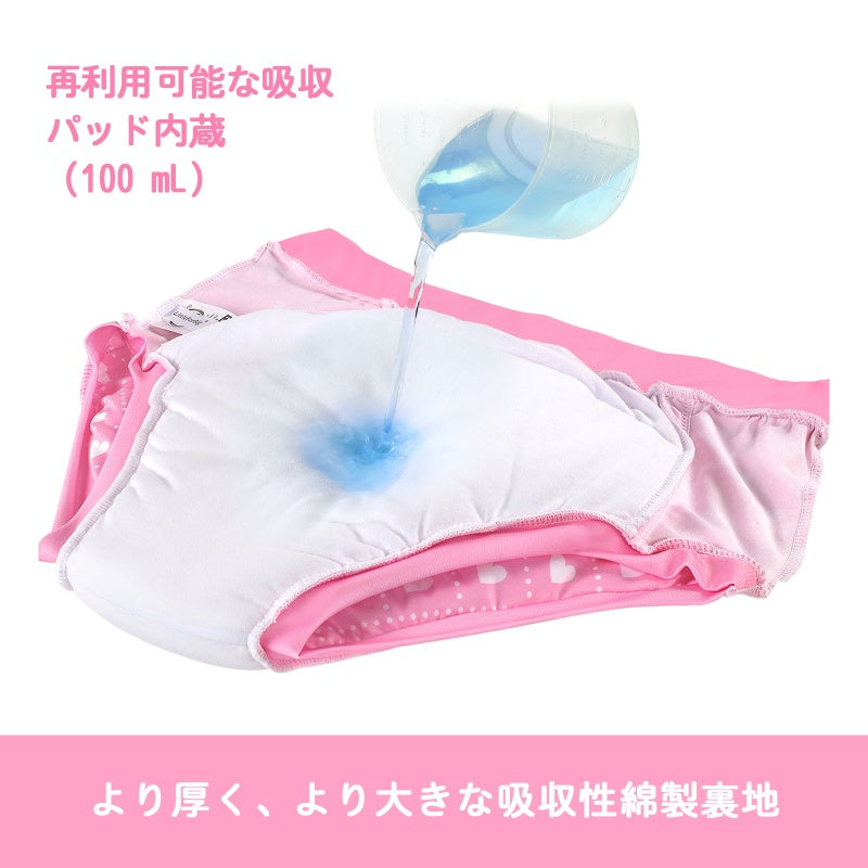 LittleForBig大人用単体で使えるトレーニングパンツ 大人用布おむつパンツ【照れくさいハート】ハイウエスト ウエストバンド 吸収パッド付き 快適・防漏 シルキー素材 介護 洗濯可 ピンク DC332P