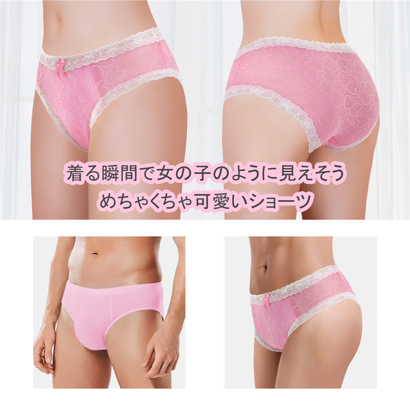 [LittleForBigメンズ メッシュパンティー 体型カバー【ピンクのハート】レースとリボン飾り ヒップスターブリーフ タッキングガフパンティー 下着 ピンク MUP517P2