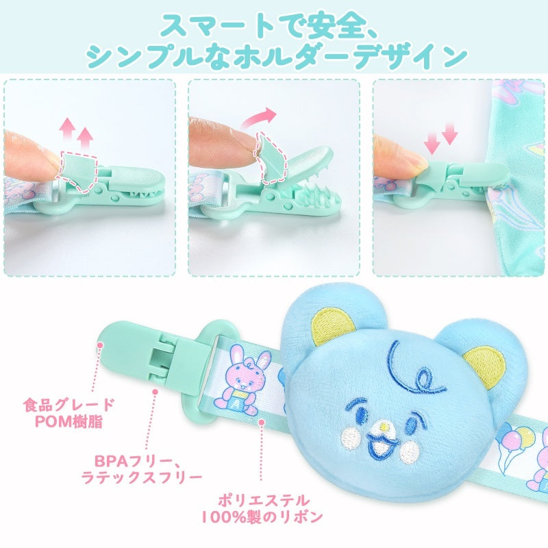 LittleForBig大人用おしゃぶりホルダー2本セット クリップ【ベアちゃんとうさぎちゃん】遊園地のテーマ ぬいぐるみ ストラップ 落下防止 ピンク&ブルー PJ003-S201