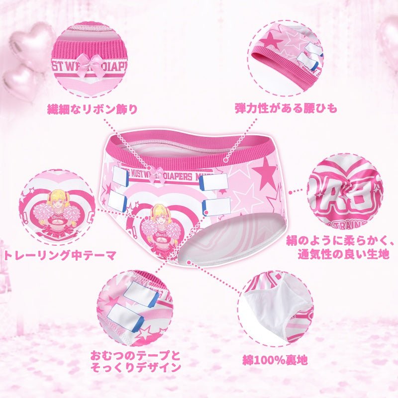 LittleForBigレディースシルキーパンティー【トレーニング中】テーマ「あちゃっ」ポッティーパンツ リボン付き プルオン式 ストレッチウエストと裾 快適なフィット感 綿素材クロッチ ピンク UP243P