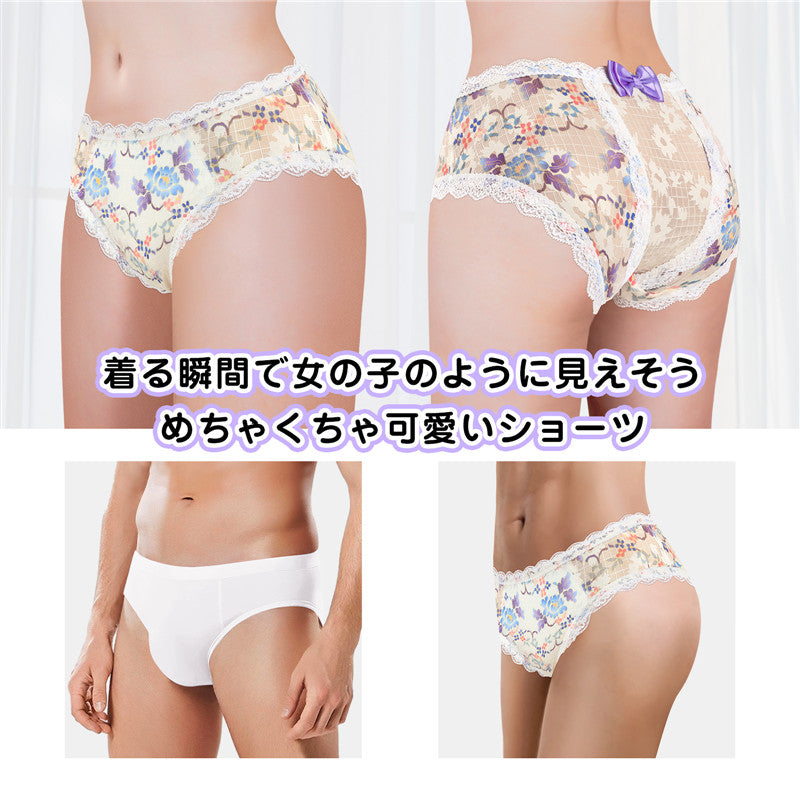 LittleForBigメンズパンティー 体型カバー【カラーブロックハート柄】 タッキングガフパンティー ブリーフ バックにメッシュパネルと大きなリボン ピンク MUP514-C02