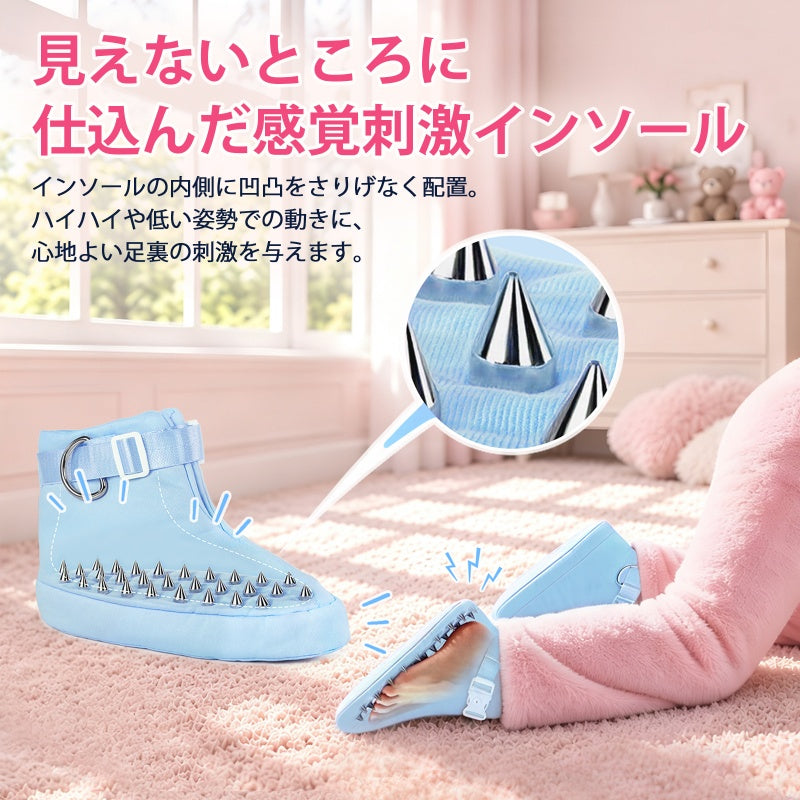 LittleForBig大人用ブーティー ハイハイ練習用 トレーニングブーティー ロック機能付き 室内用 凹凸付きインソール 調節式バックル Dリング付き コットン素材 ブーツ シューズ 柔らか 青 KS001B