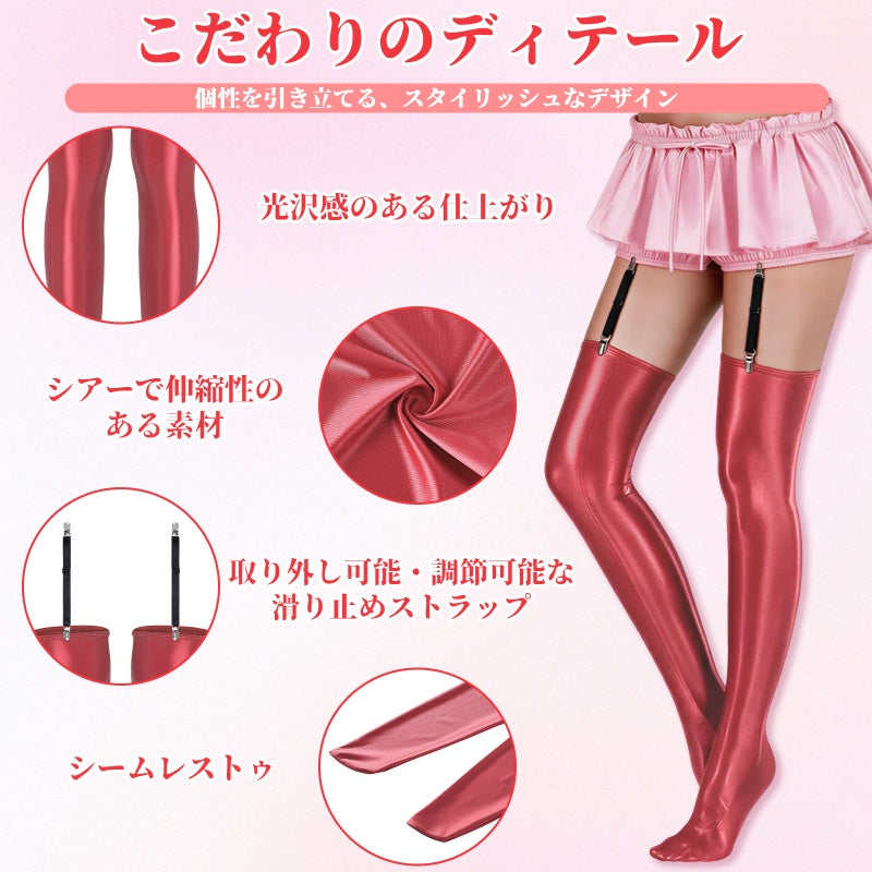 LittleForBigシシー ニーハイストッキング オーバーニー 光沢感 調節可能なガーターストラップ ハイシャイン仕上げ 透け感 ずれにくい シームレストゥ 伸縮性 軽量 丈夫 柔軟性 シア サイハイ 赤 MSL28R