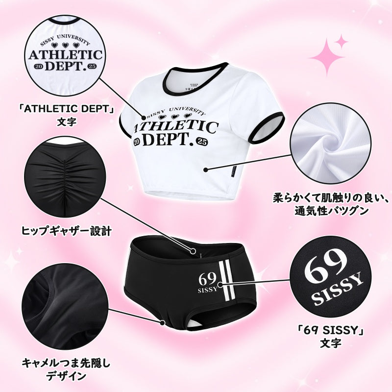 LittleForBigメンズバーシティジムパンティー2点セット【シシー世界へようこそ】キャメルつま先隠し バックシャーリング クロップトップとパンツ シルキー柔らか生地 スポーツウェア 黒 MUT285H