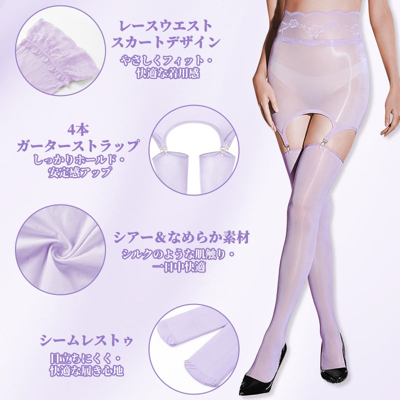 LittleForBigシシー 花柄レース シアー ガータースカートストッキング 一体型パンティー サイハイ クリップ付き ハイウエスト シースルー 靴下 ニーハイストッキング シルキー触感 高伸縮 紫 MSL29Z