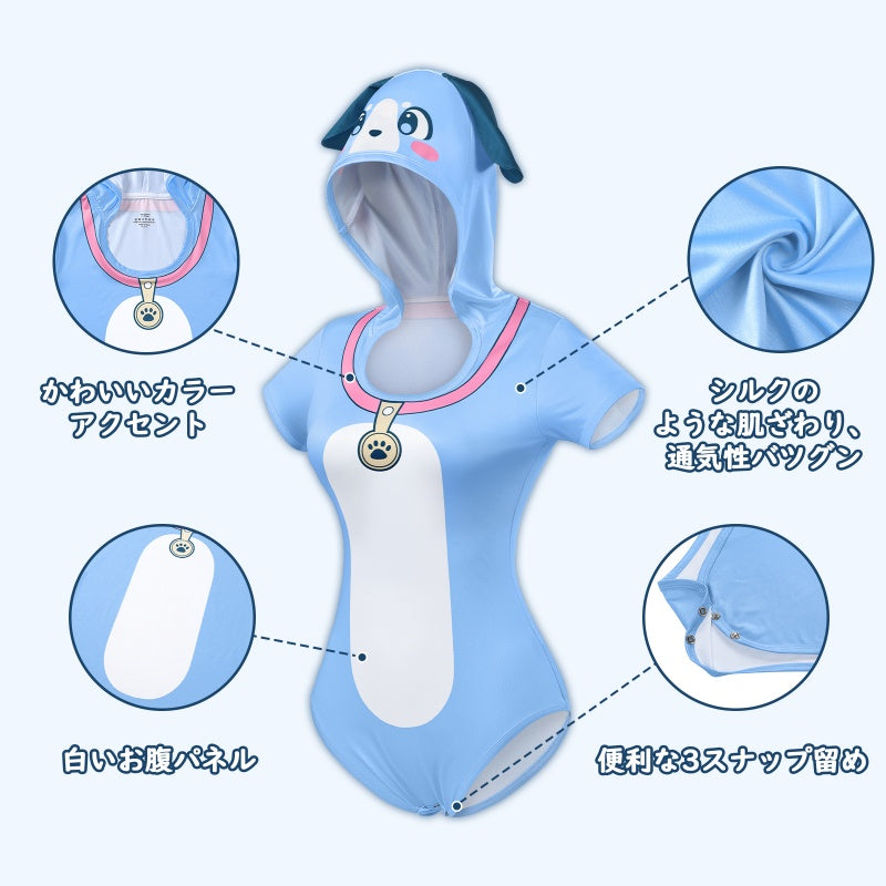 LittleForBig大人ロンパース 3D耳付きフード パジャマ【あおちゃん】ボダン留め ボディスーツ スベスベシルキー触感 着脱簡単 快適性 青 DP0044B