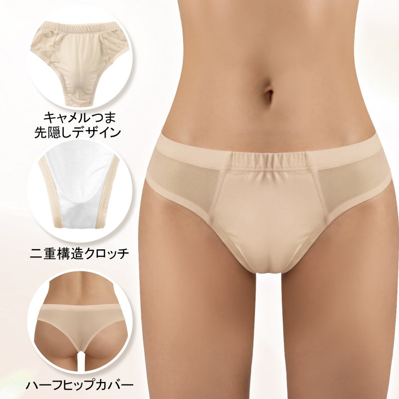 LittleForBigメンズ シルキーTバックパンティー【無地】キャメルつま先隠し ブラジリアン風チーキー メッシュ下着 タッキングガフパンティー ストレッチウエスト インナー 柔らか 肌色 MUP545S