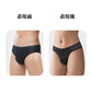LittleForBigメンズシルキーTバックパンティー 内蔵キャメルつま先 タッキングガフ リアルシルエット 透け感 ブラジリアンチーキー 一体型シームレスデザイン 無地 ストレッチウエストと裾 メッシュ 黒　MUP544H