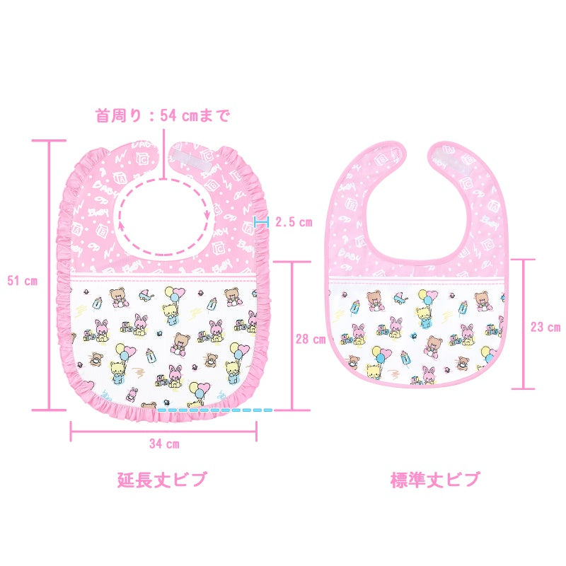 LittleForBig大人用ビブ よだれかけ 大人用スタイ【保育園柄】大判サイズ 防水 フリル付き 面ファスナー式 調節可能 シルキー触感 広め設計 高いカバー力 やわらか素材 快適フィット ピンク B44P