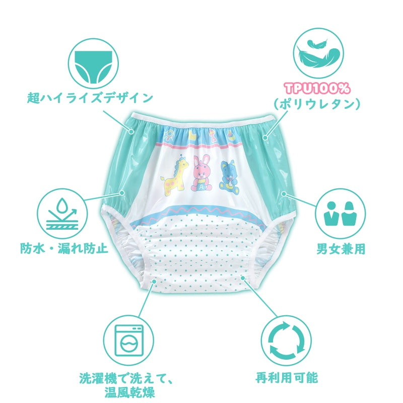 LittleForBig大人用プラスチックおむつカバー TPU製プルオン式パンツ【遊園地柄】漏れ防止 超ハイライズ 洗濯可能 通気性 繰り返し使える 防水 伸縮性ウエストバンド ストレッチ 緑 DC509V