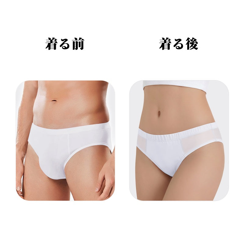 LittleForBigメンズ Tバックパンティー タッキングガフ ブラジリアンチーキー 下着 シェイプブリーフ スムース柔軟メッシュ ハーフバックデザイン ストレッチウエストと脚口 軽量 インナー 通気性 白 MUP530W