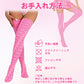 LittleForBigユニセックス ニーハイストッキング 【シシー】総柄 シルキーハイソックス 滑り止めシリコーングリップ シームレストゥ 伸縮性 通気性 ピンク MSL19P