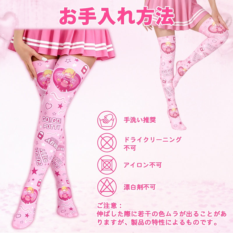 LittleForBigニーハイストッキング オーバーニー【トレーニング中&バンビちゃん】サイハイ 滑り止めシリコーングリップ シームレストゥ 星柄 ハート柄 靴下 シルキーハイソックス ピンク SL30P