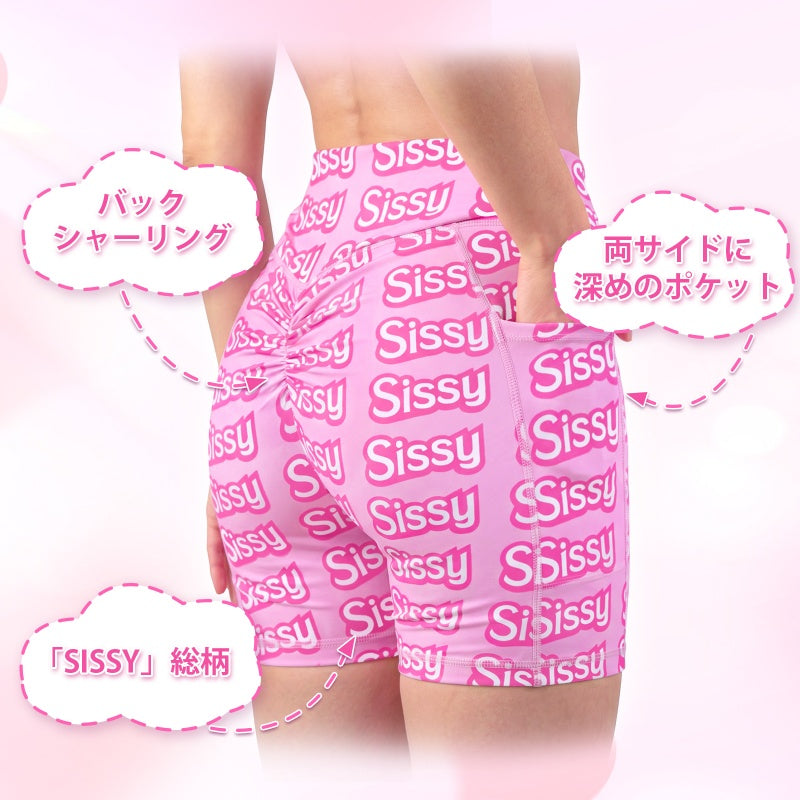 LittleForBigシシー ヨガレギンス キャメルつま先隠し タッキングガフ 【シシー】総柄 サイドポケット シャーリングヒップ 取り外し可能なインサート V字ハイウエス ピンク MYP003P