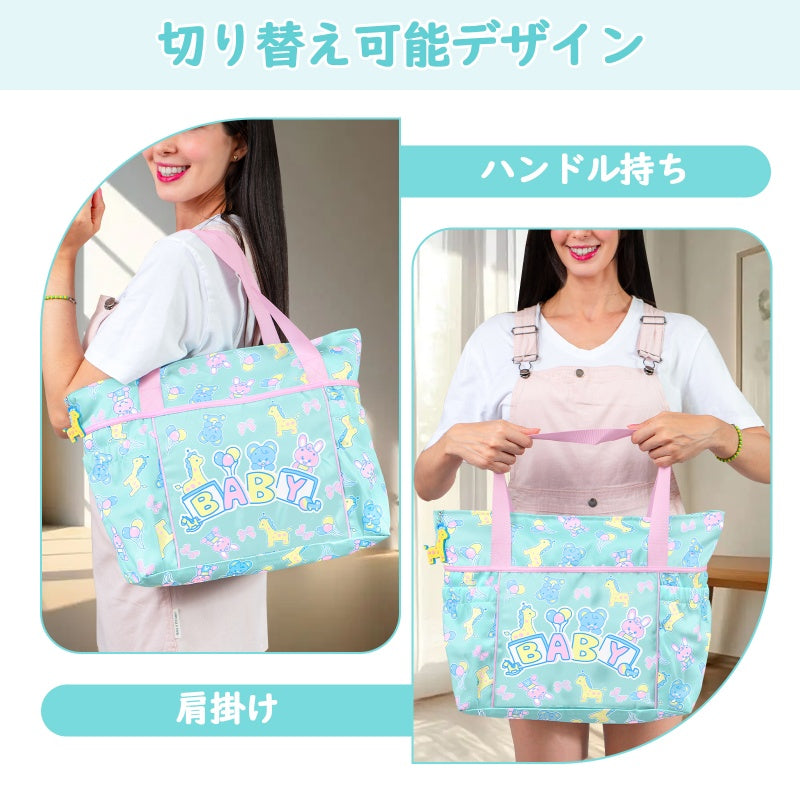 LittleForBigおむつ収納バッグ【遊園地柄】おむつストッカー 大容量 折りたたみ 多機能ポケット 持ち運び便利 ケア用品収納 ピンク BH001P