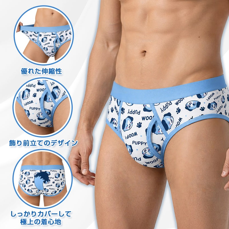 LittleForBigメンズシルキーパンティー 4柄アソート 下着【あおちゃん】飾り前立てブリーフ ストレッチウエストゴム ヒップ包み縫製仕様 裾折り返し縫製 肌に優しい柔軟素材 多色 MUP551-S401