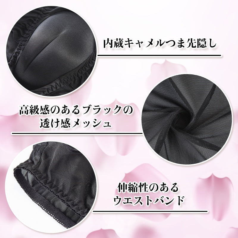 LittleForBigメンズ メッシュパンティー チュール下着 レースフリルとリボン飾り キャメルつま先隠し シースルー ローライズ 透け感 通気性 黒 MUP547H