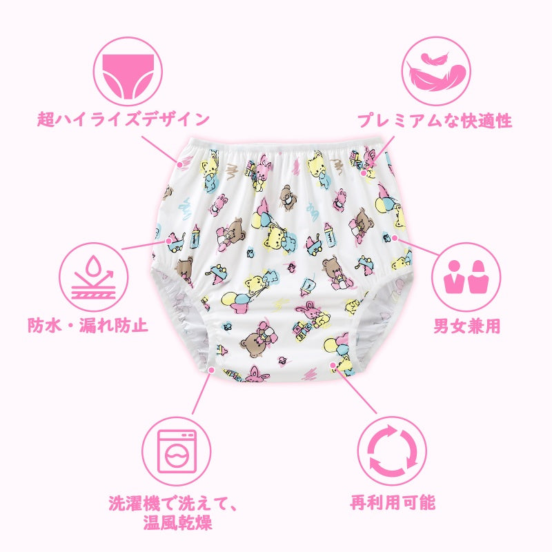 LittleForBig大人用布おむつカバー おむつパンツ【保育園】総柄 プルオンタイプ 防水PUL素材 ハイライズ 再利用可能 洗濯可 繰り返し使える 伸縮性ウエストバンド 漏れ防止 ストレッチ 防汚 白 DC602W