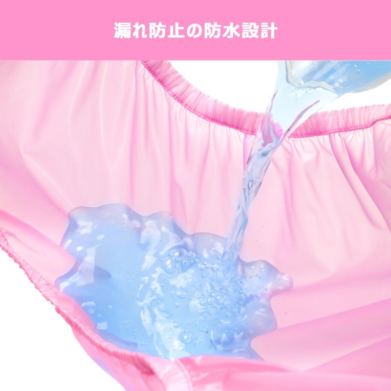 LittleForBig大人用プラスチックおむつカバー 無地 TPU製おむつパンツ プルオン式おむつカバー サイドボタン留め ストレッチで快適 防水・漏れ防止 洗濯可 ピンク DC502P
