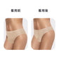 LittleForBigメンズ シルキーTバックパンティー【無地】キャメルつま先隠し ブラジリアン風チーキー メッシュ下着 タッキングガフパンティー ストレッチウエスト インナー 柔らか 肌色 MUP545S