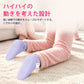 LittleForBig大人用ブーティー ハイハイ練習用 トレーニングブーティー ロック機能付き 室内用 凹凸付きインソール 調節式バックル Dリング付き コットン素材 ブーツ シューズ 柔らか 紫 KS001Z