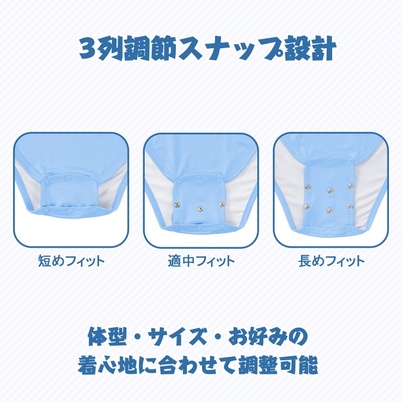 LittleForBig大人ロンパース延長エクステンダー3枚セット スナップエクステンダー 金属ボタン式延長パネル 長さ調節可 快適着脱 伸びる 通気性 青 F001B-S301