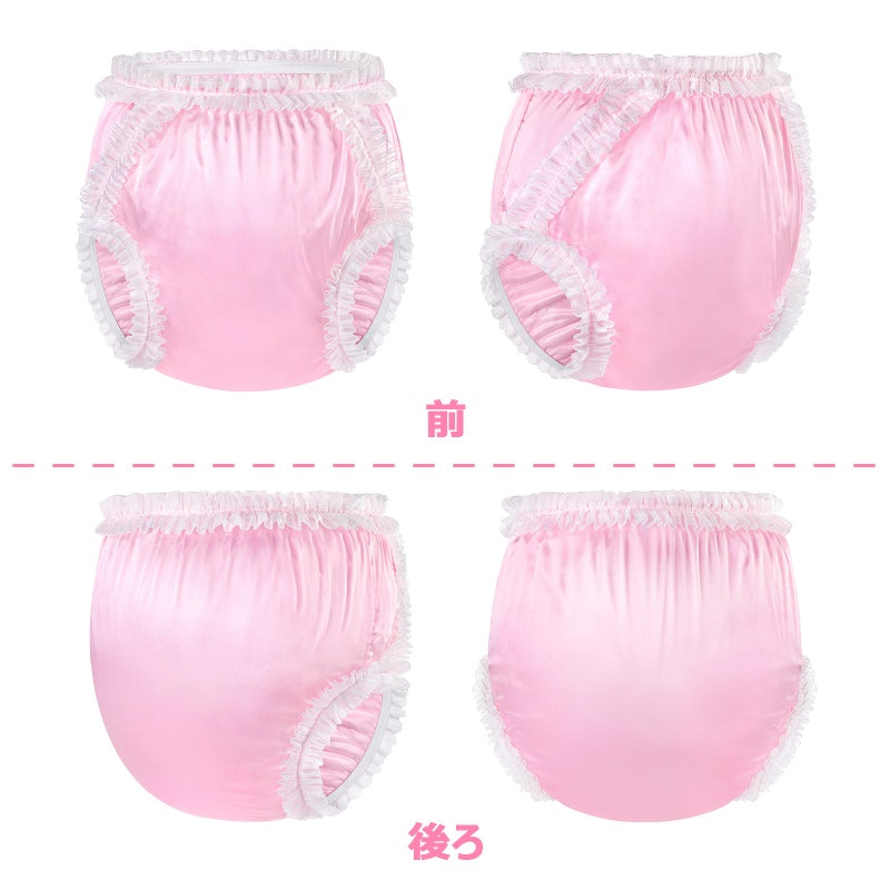 LittleForBig大人用シルキーおむつカバー 布おむつ 光沢サテン【お姫様風】無地 レースの縁取り ストレッチウェストと裾で快適 防水・漏れ防止 洗濯可 ピンク DC210P