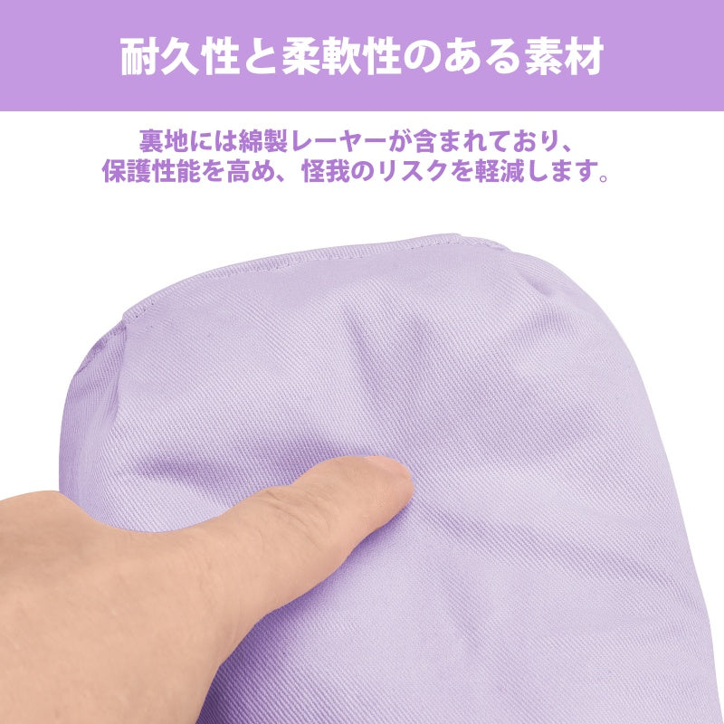 LittleForBig大人用ハンドミトン【無地】パッド入り 調節可能 キルティング綿仕様 Dリング付き キーでロック可能 プラスチックバックル付き 通気性 快適性 紫 GL08Z