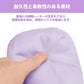 LittleForBig大人用ハンドミトン【無地】パッド入り 調節可能 キルティング綿仕様 Dリング付き キーでロック可能 プラスチックバックル付き 通気性 快適性 紫 GL08Z