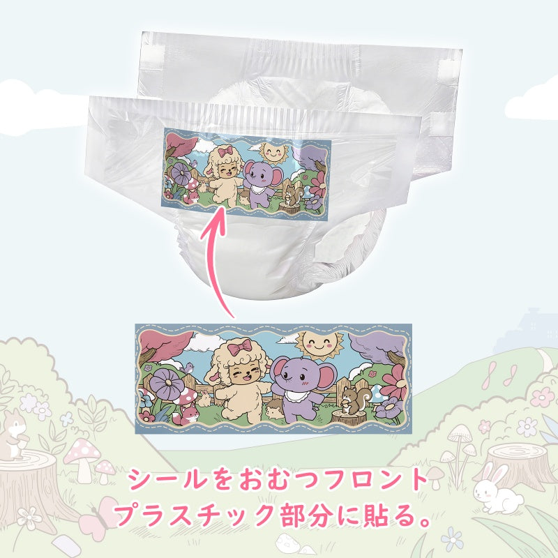 LittleForBig大人用紙おむつシール ステッカー 6柄アソートセット【なかよしの仲間たちテーマ】貼り直し可能 おむつ対応 ひつじ＆ゾウ柄 パステルカラー 装飾シール 30×12cm FPA002-S601