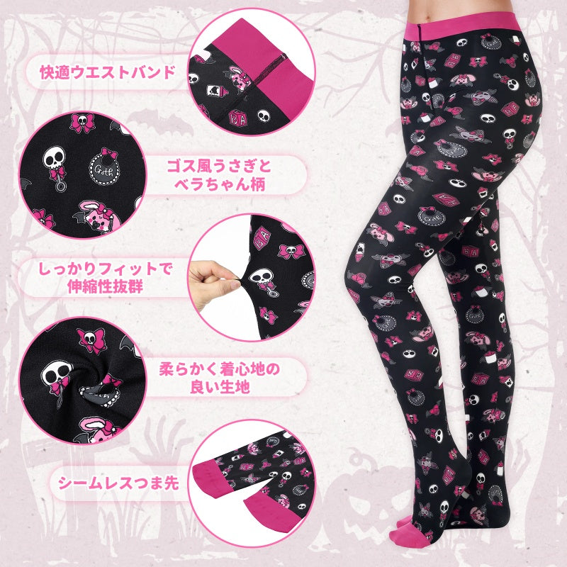 LittleForBig大人用フットタイツ【ゴス風うさぎとベラちゃん柄】総柄 100Dソフトベルベット つま先まで一体型 柔らかい肌触 ピンクウエストバンドと足口 ハロウィン 伸縮性 フィット感 黒 SP006H
