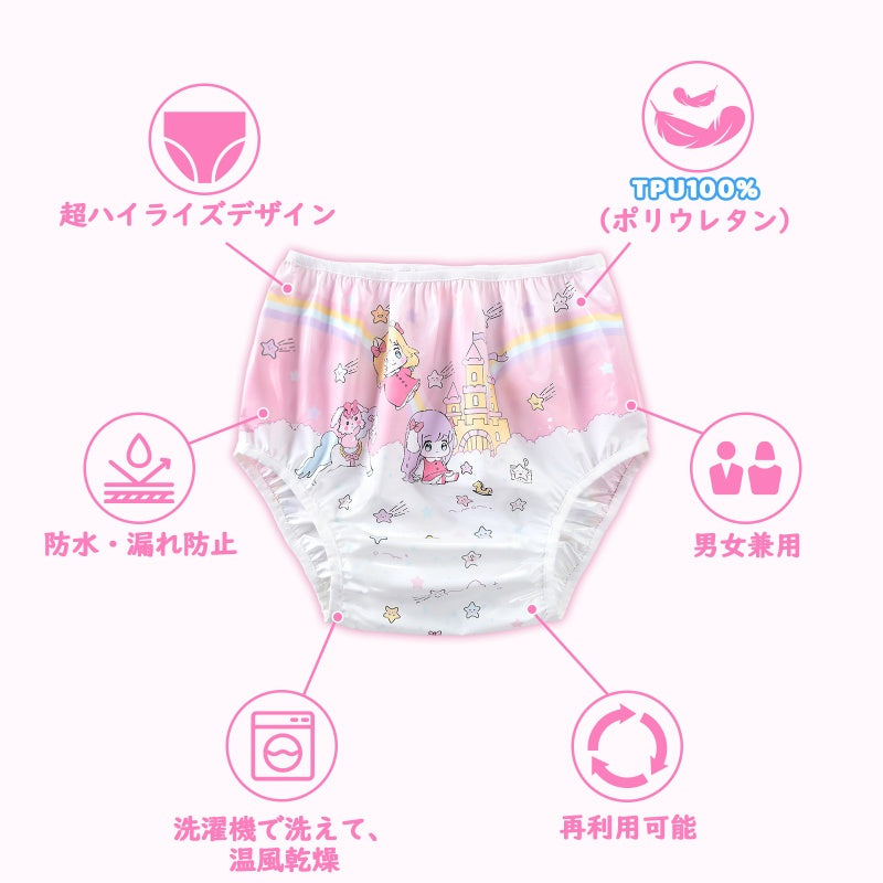 LittleForBig大人用プラスチックおむつカバー TPU製プルオン式パンツ【夢の国の小さな妖精たち】漏れ防止 超ハイライズ 通気性 洗濯可能 繰り返し使える 防水 伸縮性ウエストバンド ピンク DC510P
