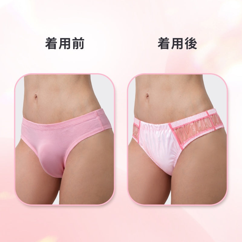 LittleForBigシシープラスチックパンティー TPU製下着 ショーツ シースルー タッキングガ ブラジリアンチーキー ハーフバックデザイン ストレッチウエストと脚口 軽量 半透明 ピンク MUP560P