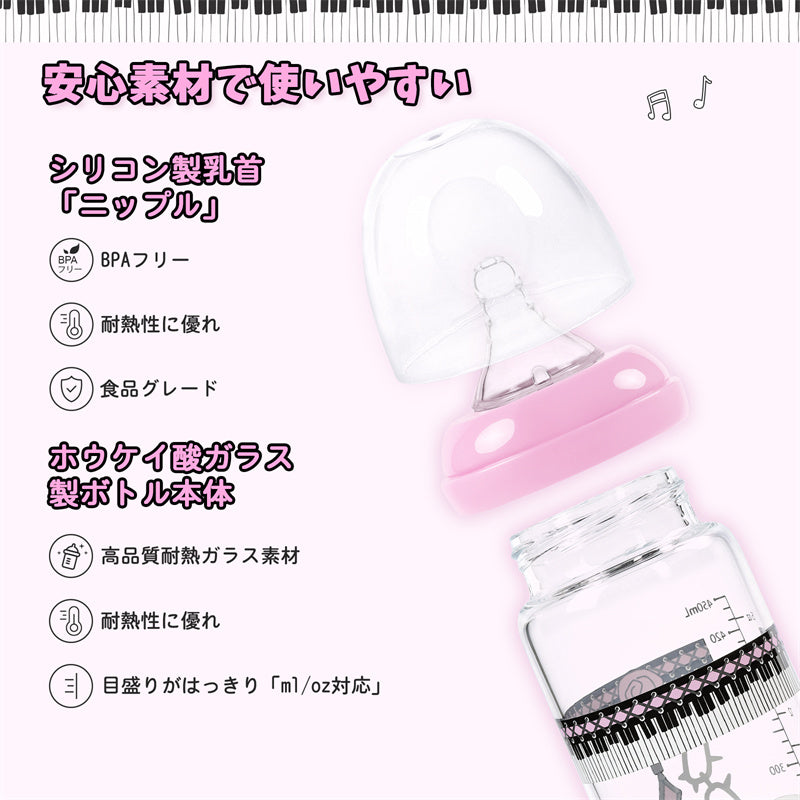 LittleForBig大人用哺乳びん【いたずらなベラちゃんの音楽家】ハロウィン ゴシック風哺乳びん 防塵蓋付き 引き換え可能なシリコンニップル 大人向けグラス哺乳瓶 黒 BTL05